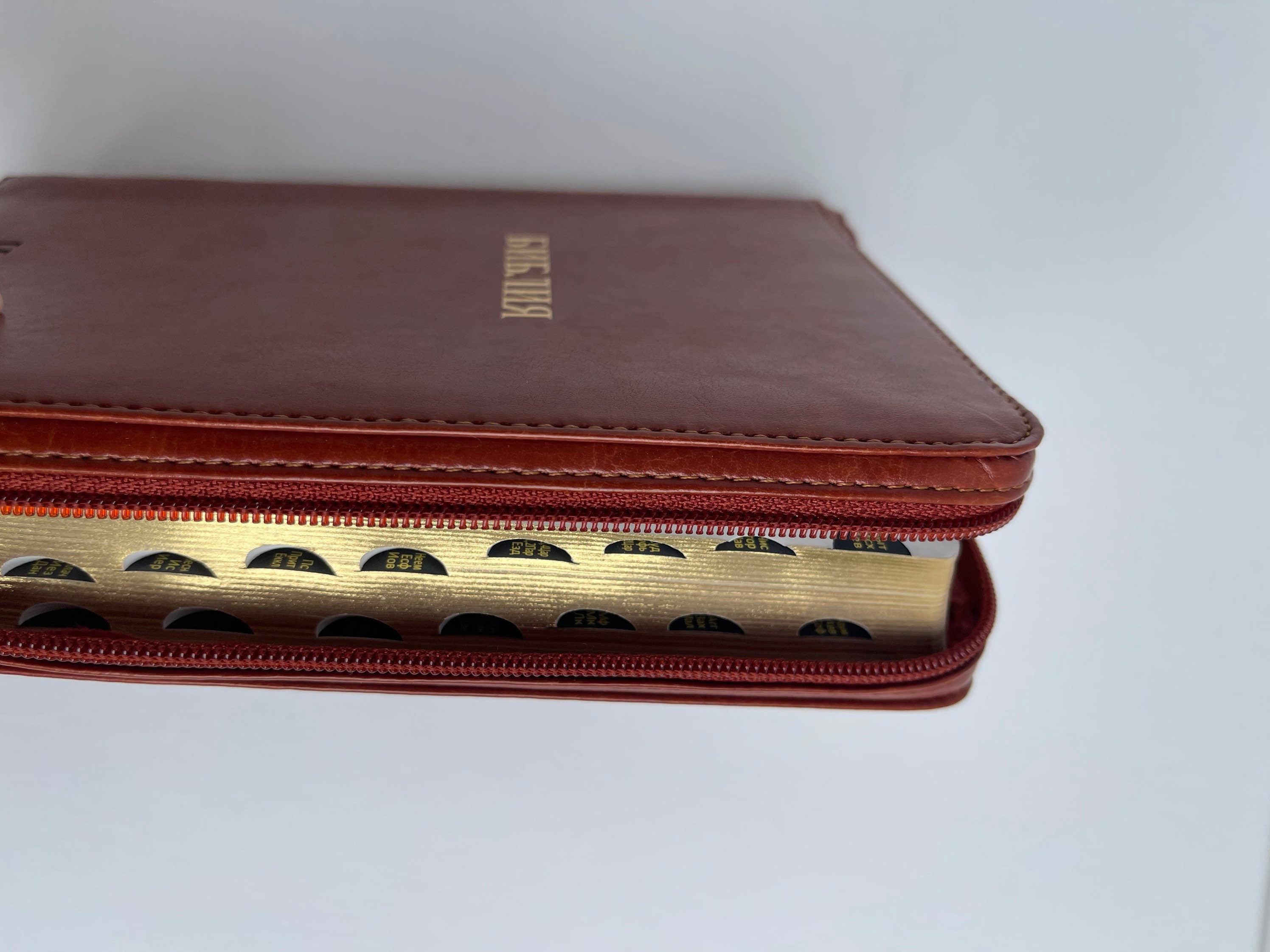 Personalized Russian leather bible with zipper, русская библия